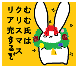 Mumu's rabbit sticker #6090458