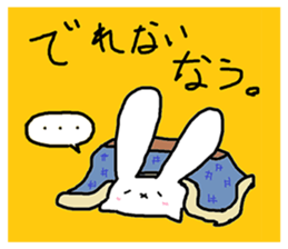 Mumu's rabbit sticker #6090462