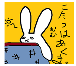 Mumu's rabbit sticker #6090465