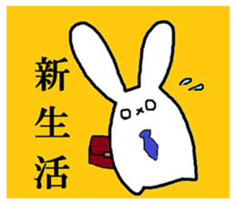 Mumu's rabbit sticker #6090470