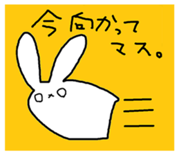 Mumu's rabbit sticker #6090486