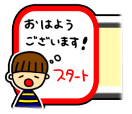 Excuse Sugoroku sticker #6090496