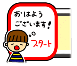 Excuse Sugoroku sticker #6090496