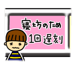 Excuse Sugoroku sticker #6090497
