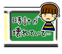 Excuse Sugoroku sticker #6090498