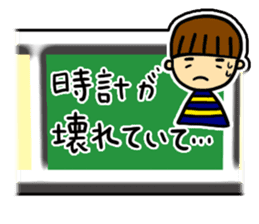 Excuse Sugoroku sticker #6090498