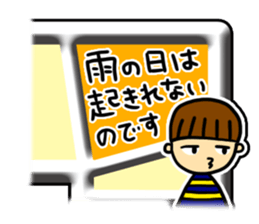 Excuse Sugoroku sticker #6090499