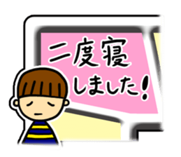Excuse Sugoroku sticker #6090500