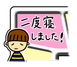 Excuse Sugoroku sticker #6090500