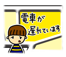 Excuse Sugoroku sticker #6090501