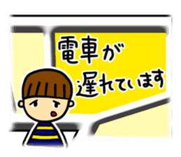 Excuse Sugoroku sticker #6090501