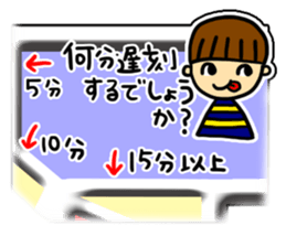 Excuse Sugoroku sticker #6090502