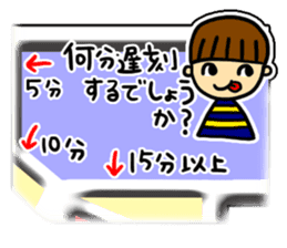 Excuse Sugoroku sticker #6090502