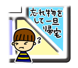 Excuse Sugoroku sticker #6090503