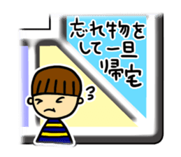 Excuse Sugoroku sticker #6090503