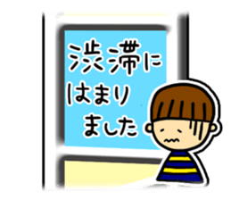 Excuse Sugoroku sticker #6090504