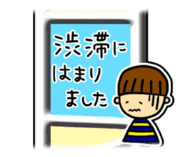 Excuse Sugoroku sticker #6090504