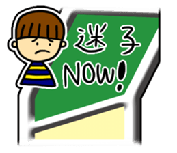 Excuse Sugoroku sticker #6090505
