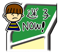 Excuse Sugoroku sticker #6090505