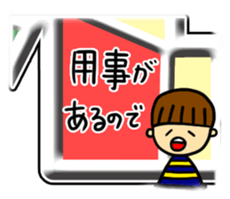 Excuse Sugoroku sticker #6090506