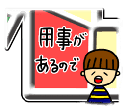 Excuse Sugoroku sticker #6090506