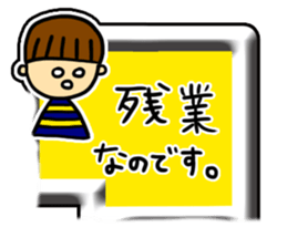 Excuse Sugoroku sticker #6090507
