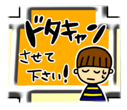 Excuse Sugoroku sticker #6090509