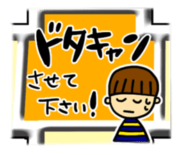Excuse Sugoroku sticker #6090509