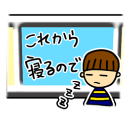 Excuse Sugoroku sticker #6090510