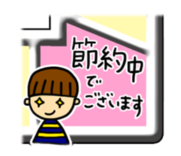 Excuse Sugoroku sticker #6090511