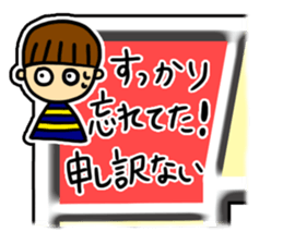 Excuse Sugoroku sticker #6090512