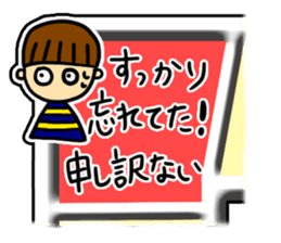 Excuse Sugoroku sticker #6090512