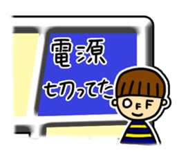 Excuse Sugoroku sticker #6090515