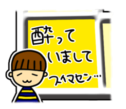 Excuse Sugoroku sticker #6090516