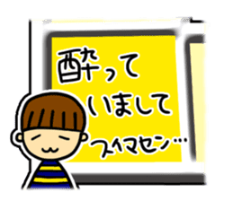 Excuse Sugoroku sticker #6090516