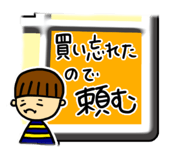 Excuse Sugoroku sticker #6090518