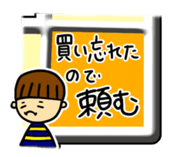 Excuse Sugoroku sticker #6090518