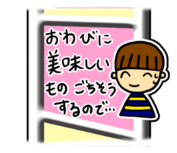 Excuse Sugoroku sticker #6090519