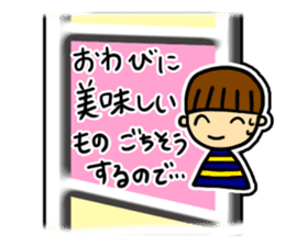 Excuse Sugoroku sticker #6090519