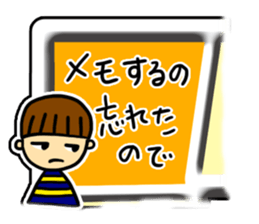 Excuse Sugoroku sticker #6090520