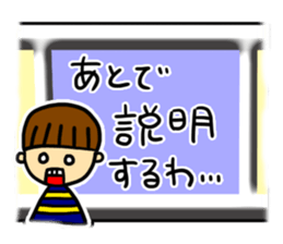 Excuse Sugoroku sticker #6090521