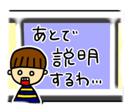 Excuse Sugoroku sticker #6090521