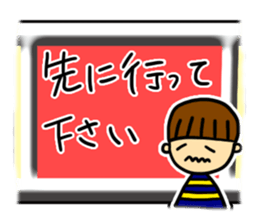 Excuse Sugoroku sticker #6090522