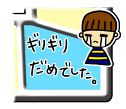 Excuse Sugoroku sticker #6090523