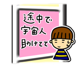 Excuse Sugoroku sticker #6090524