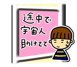Excuse Sugoroku sticker #6090524