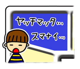 Excuse Sugoroku sticker #6090525