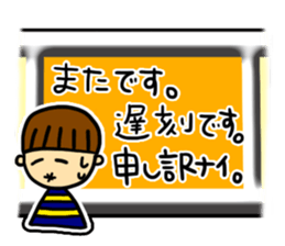 Excuse Sugoroku sticker #6090526