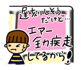 Excuse Sugoroku sticker #6090527