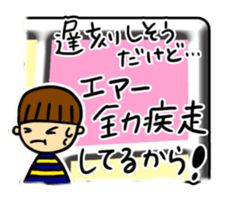 Excuse Sugoroku sticker #6090527